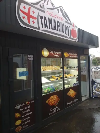 Грузинская пекарня "TAMARIONI"