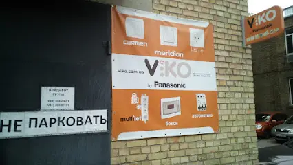 Інтернет-магазин "ВЛАДІВІТ"