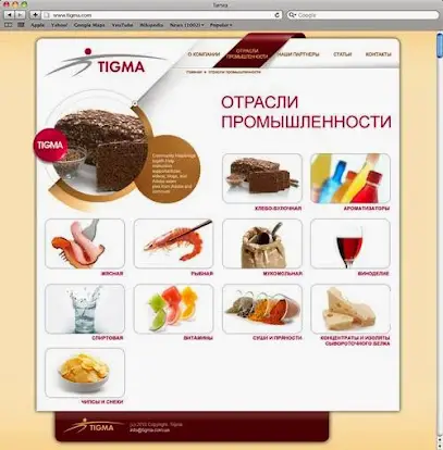 ЮВЕЛ (UWEL) WEB-студия ️ SEO; ADS; Таргетированная реклама