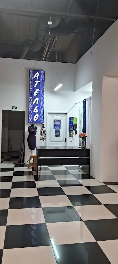 Ательє по ремонту одягу