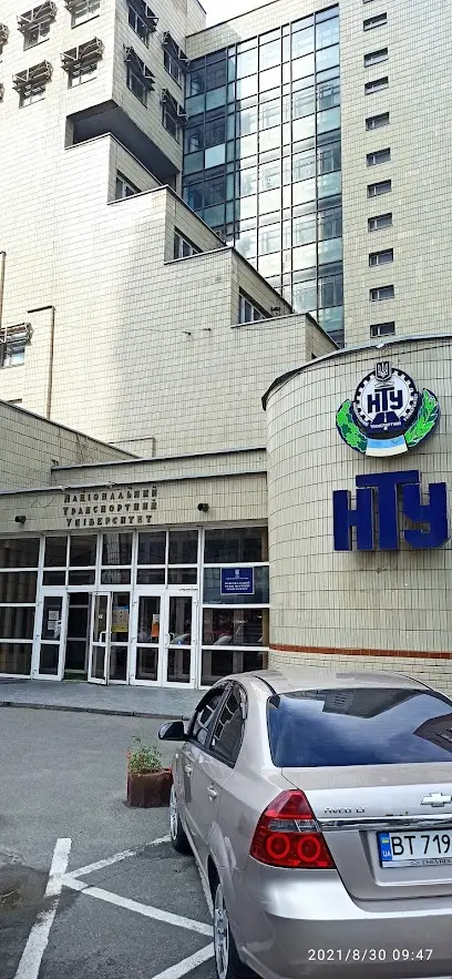 Гуртожиток №4 НТУ