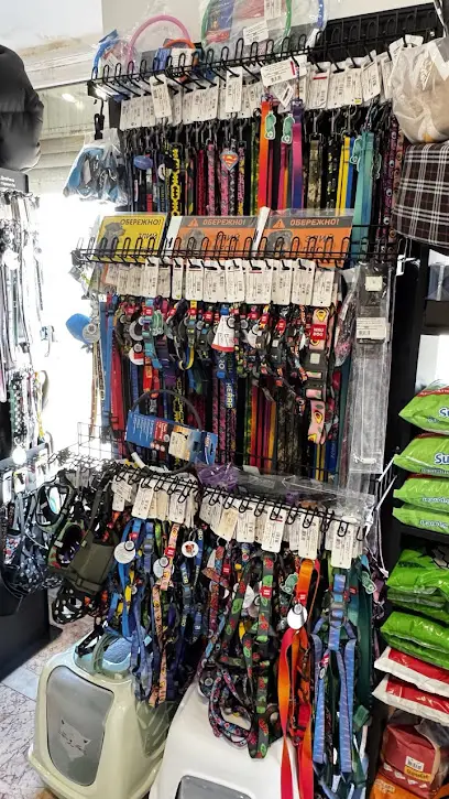 Зоомагазин