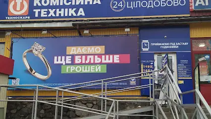 Ломбард Скарбниця