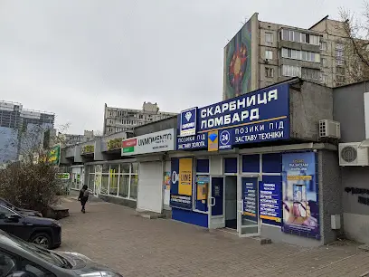 Ювелірний Ломбард Скарбниця