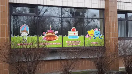 Дитячий клуб &laquo;Harry Kids Club&raquo;