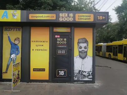 SEXisGOOD - магазин для взрослых
