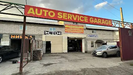 AUTO SERVICE GARAGE
