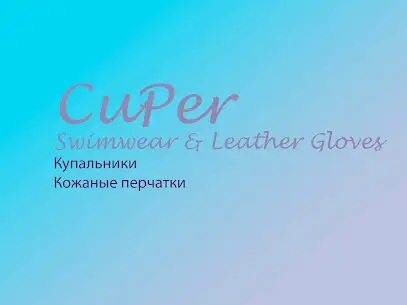 CuPer Купальники Перчатки