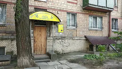 Філія &laquo;Мушкетер&raquo; Центру творчості "Шевченківець"