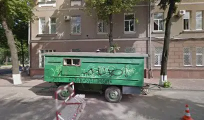 Автостойки