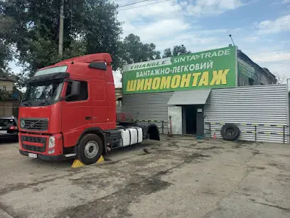 Синта Трейд