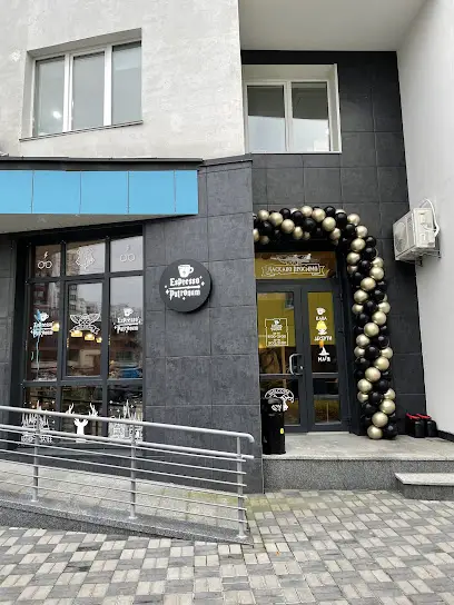 Кав&rsquo;ярня Espresso Patronum