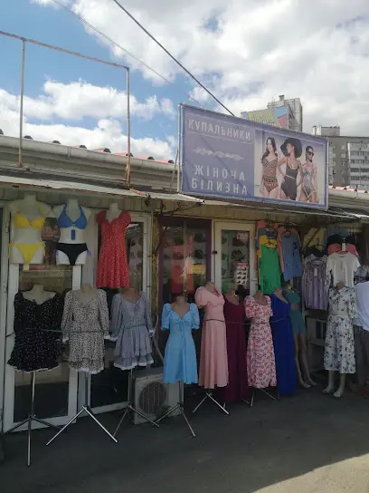 Магазин купальников и платьев