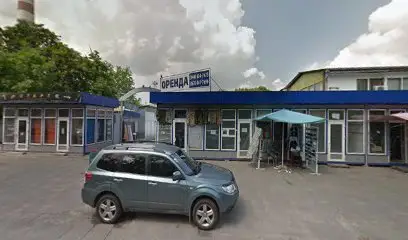 секонд хенд