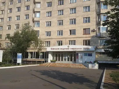 КНП "Київська міська клінічна лікарня №1" Дарницького району