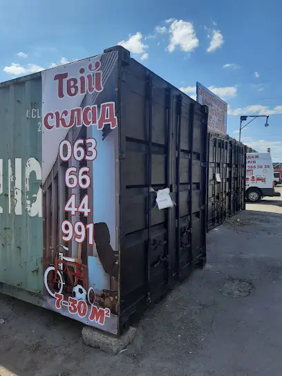 Mybox. Аренда мини-склада, контейнера