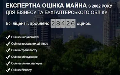 Оценка недвижимости, земли, бизнеса и что с ним связано - Дельта-Консалтинг