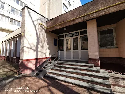 Публічна бібліотека "Сузір&rsquo;я"