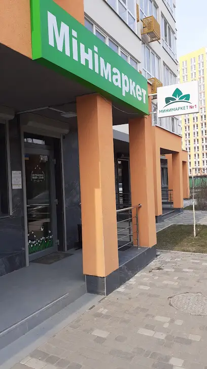 Мінімаркет