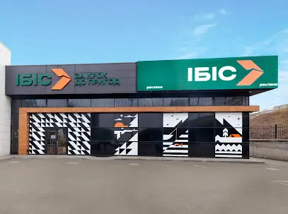 ІБІС на Бажана. Зброя, рибальство, туризм.