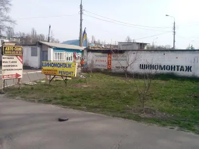 Автостекла, установка, тонировка Центр "Виста"