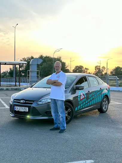 Автошкола "Таурус" &ndash; Позняки