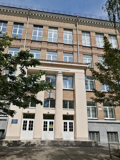 Середня загальноосвітня школа №161