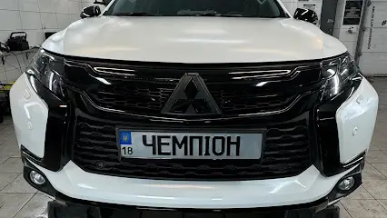 Чемпіон, інсталяційний центр