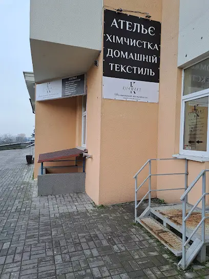 Ательє, Ku4maki домашній текстиль