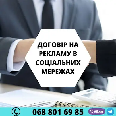 Адвокат | Адвокат по уголовным делам Киев, Бровары