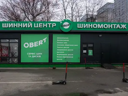 Шинный центр "OBERT"