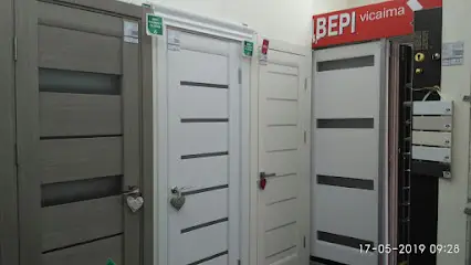 Двери Папа Карло (Юность)