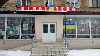 Бібліотека №16 для дітей