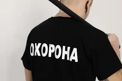 Охоронна фірма "К-19"