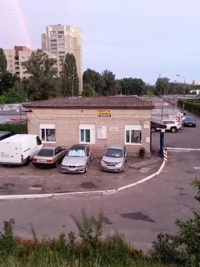 Ремонт глушників