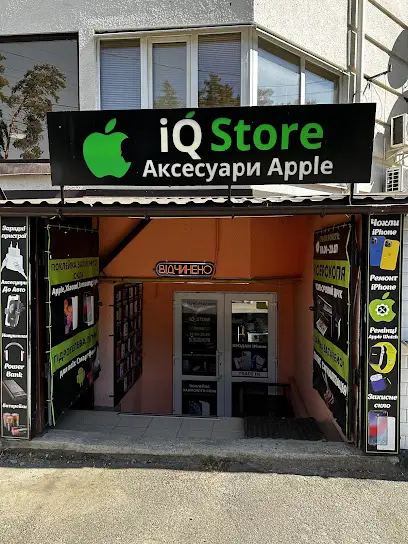iQ STORE - Магазин аксесуарів Apple Чохли iPhone Ремонт айфонів Продаж iphone