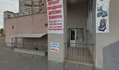 Відділення Meest 11581 до 10 кг