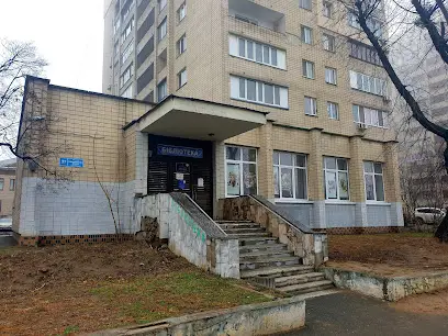 Бібліотека мистецтв ім. М. Бажана