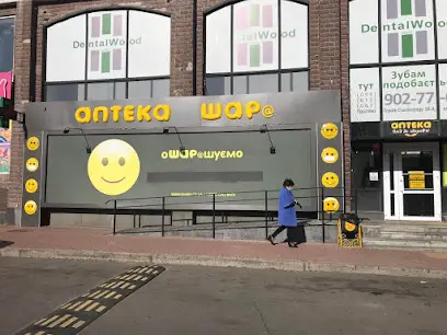 Аптека Шар@