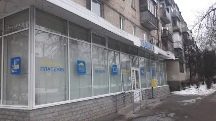 Відділення поштового зв'язку №126