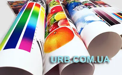 Типография УРБ Киев