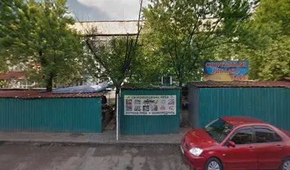 Аптека Фармація