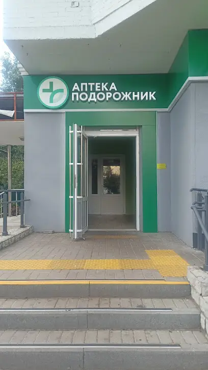 U.T.C Українська Технічна Компанія