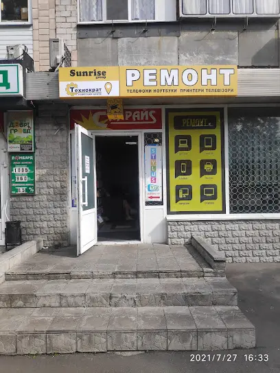 Санрайз Груп