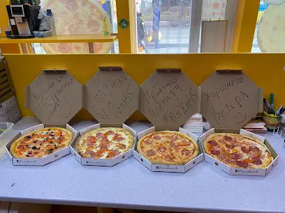 Піцерія "Pizza45" в Києві на Березняках піца45