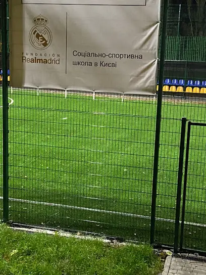 Соціально-спортивна школа Фонду Реал Мадрид (Fundaci&oacute;n Real Madrid )