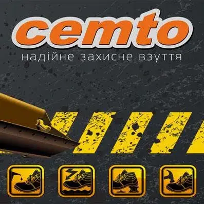 ПП "ЦЕМТО"