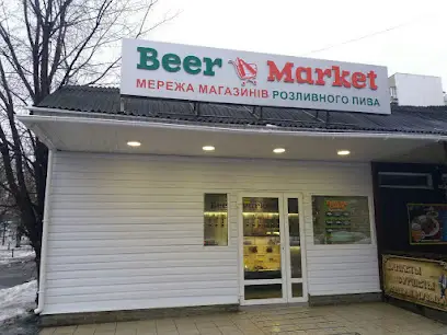 Beer Market