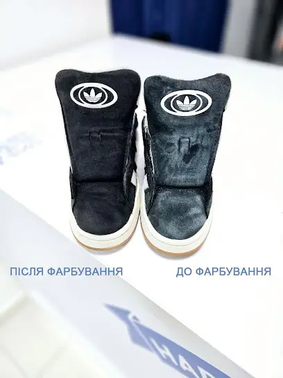 Пральня-хімчистка "Happy Laundry"