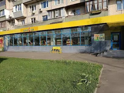 Econom class секонд хенд